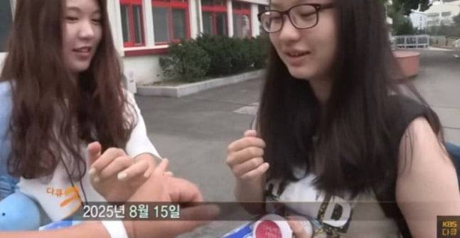 2015년 안동역 앞에서 만난 여대생들이 10년 뒤 만나자고 카메라 감독과 약속하고 있다. /KBS '다큐3일'