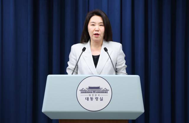 강유정 대통령실 대변인이 28일 서울 용산 대통령실 청사에서 임명장 수여식 및 비서실장 주재 수석보좌관 회의 관련 브리핑을 하고 있다. 뉴스1