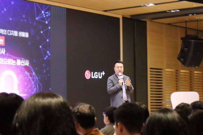 홍관희 LG유플러스 정보보안센터장(CISO/CPO, 전무) / 출처=IT동아