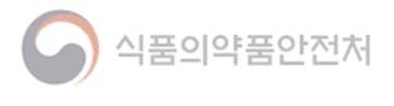 ▲ 식약처