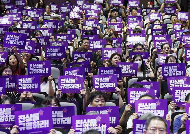 10·29 이태원참사가 발생한 지 1000일째를 맞은 지난 24일 서울 명동성당에서 열린 ‘천 일의 그리움, 천 번의 약속’ 추모의 밤 행사에서 유가족을 비롯한 참석자들이 참사의 진상규명을 촉구하며 구호를 외치고 있다. 문재원 기자