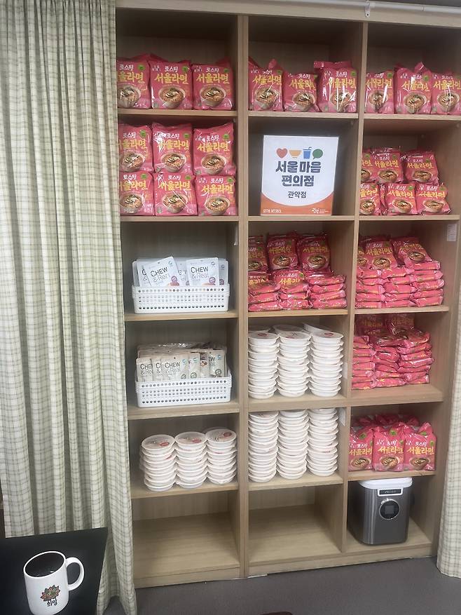 서울마음편의점 관악점 한켠에 마련된 라면과 햇반 박병국 기자