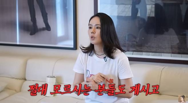 ‘자유부인 한가인’ 채널 캡처