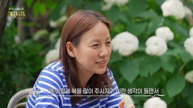 이효리. JTBC '천국보다 아름다운 혜자의 뜰'