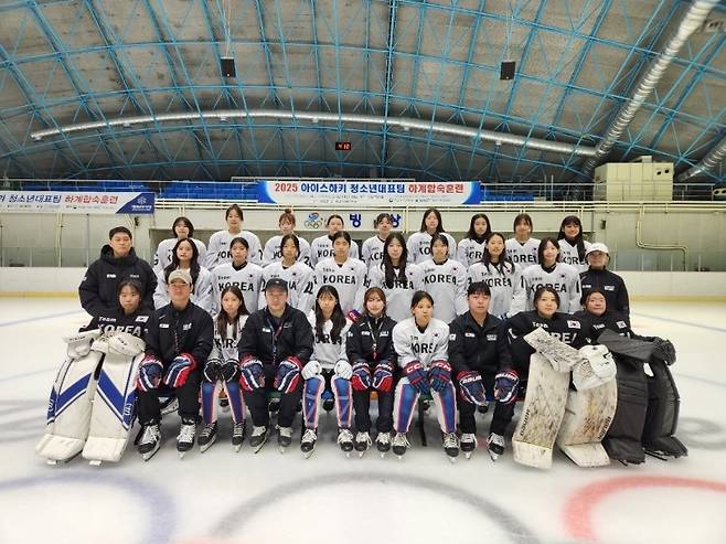 여자 청소년 아이스하키 대표팀.(대한아이스하키협회 제공)