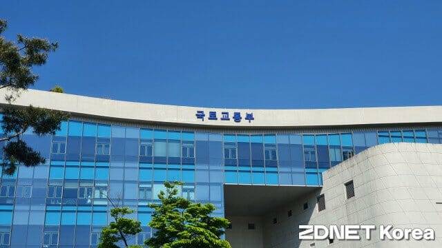 국토교통부 전경