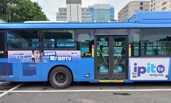 ‘아이핏 TV’ 버스광고. KT스카이라이프 제공