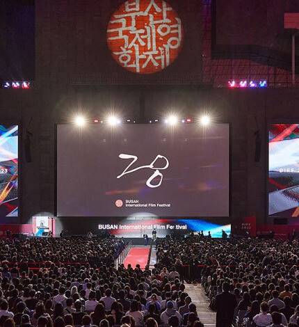 2023년 부산국제영화제 모습. 그해 동료를 불법 촬영한 영화제 직원은 2025년 7월17일 징역 1년형을 받고 법정구속 됐다. 부산국제영화제 누리집 갈무리