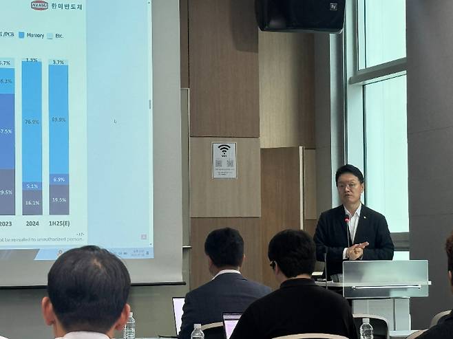 발표 중인 김정영 한미반도체 부사장. 연합뉴스