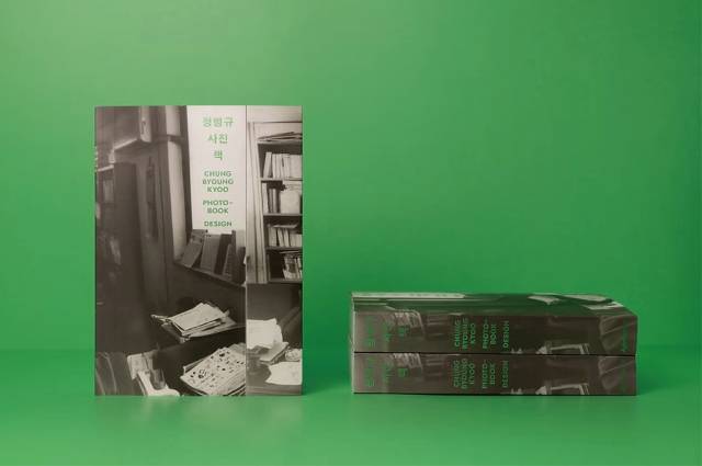 <정병규 사진 책 Chung Byoung-kyoo Photobook Design>, 2021