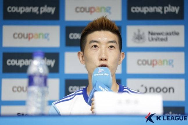 ▲ 한국프로축구연맹