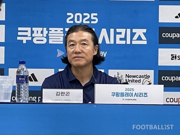 김판곤 팀 K리그 감독. 김희준 기자