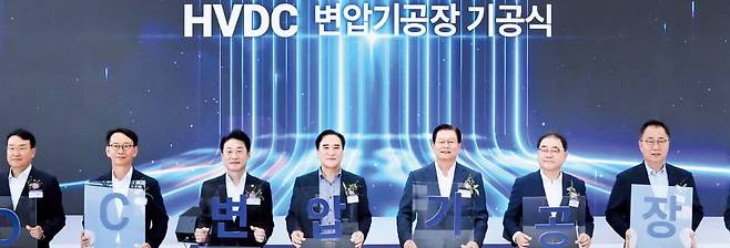 이상운 효성 부회장(오른쪽 세 번째)과 효성중공업 관계자들이 30일 경남 창원공장에서 열린 전압형 초고압직류송전(HVDC) 변압기 공장 기공식에서 기념촬영을 하고 있다. /효성중공업 제공