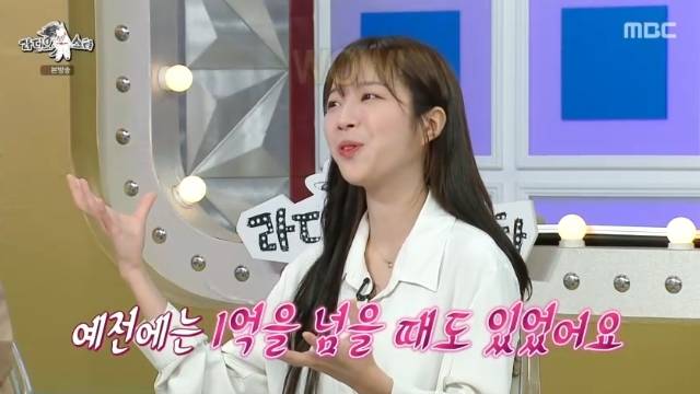MBC ‘라디오스타’ 캡처
