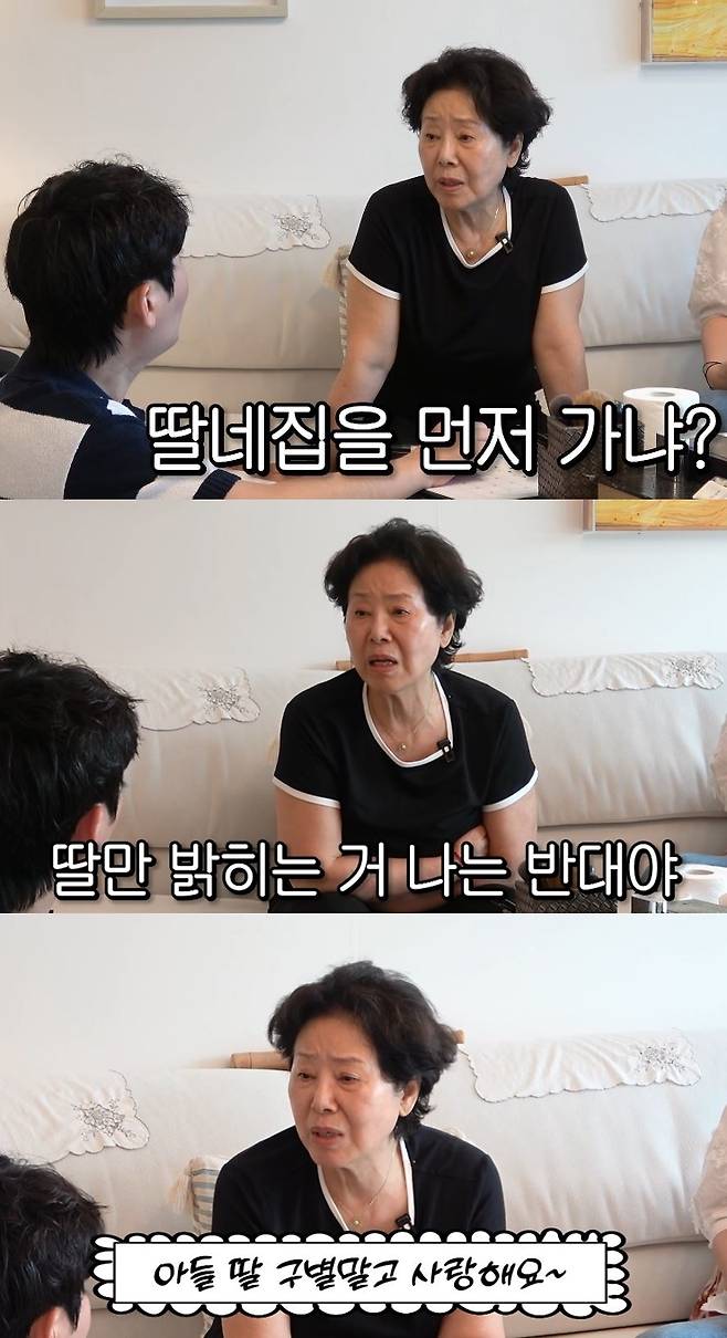 채널 ‘순풍 선우용여’