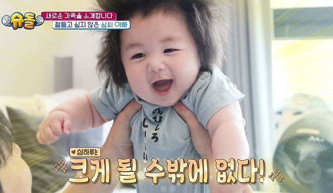 KBS 2TV ‘슈퍼맨이 돌아왔다’