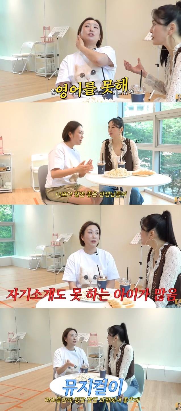 유튜브 채널 ‘A급 장영란’ 캡처