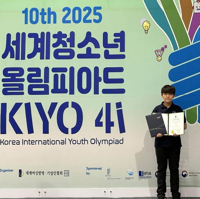 /사진=김소현 SNS