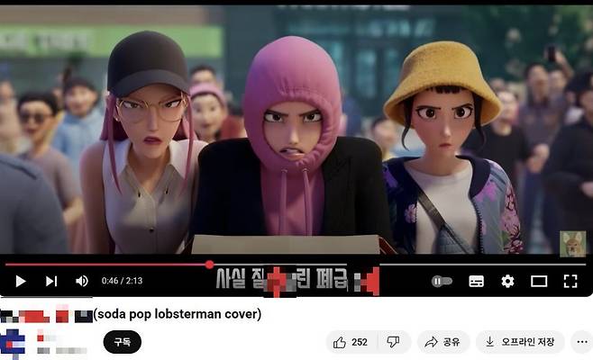 /사진=온라인 커뮤니티