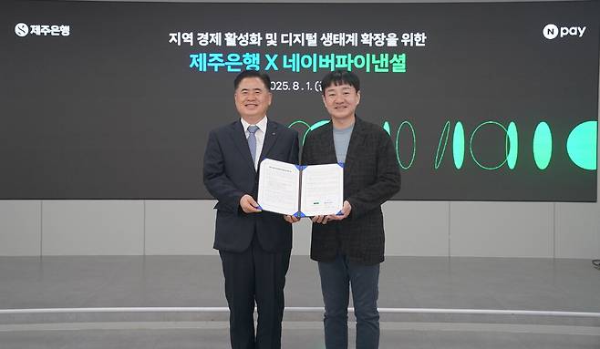제주은행과 네이버페이가 결제·금융 분야 등에서 협력하고자 '디지털 생태계 확장 및 지역 경제 활성화를 위한 업무협약'을 1일 체결했다. 이희수 제주은행장(왼쪽)과 박상진 네이버페이 대표가 기념촬영을 하고 있다. 네이버페이