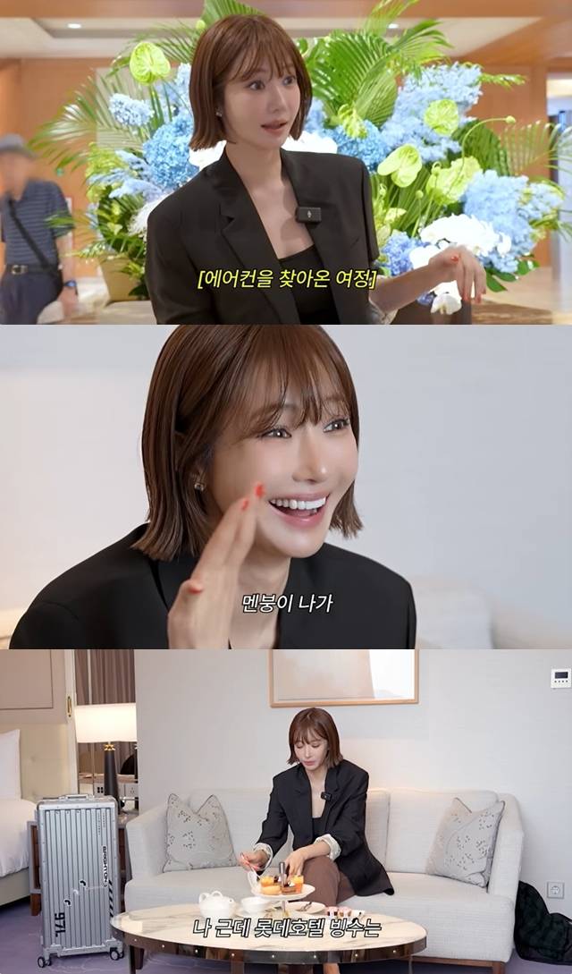 사진=채널 ‘고준희 GO’