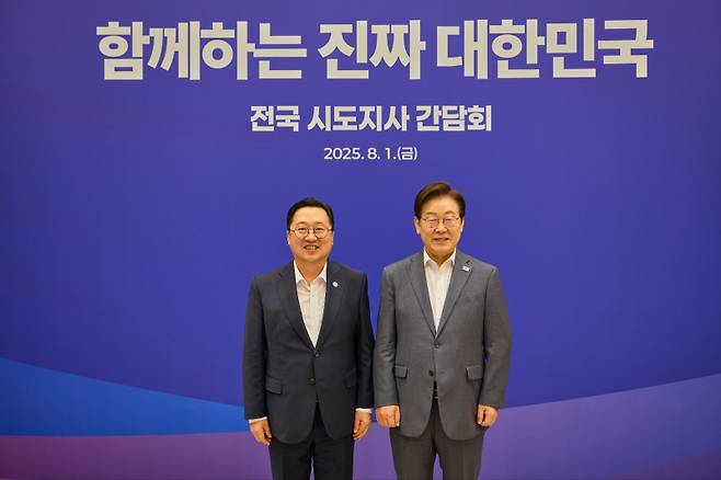 이재명 대통령과 이장우 대전시장(왼쪽)이 1일 서울 용산 대통령실에서 열린 시도지사 간담회에서 사진을 촬영하고 있다. 대통령실