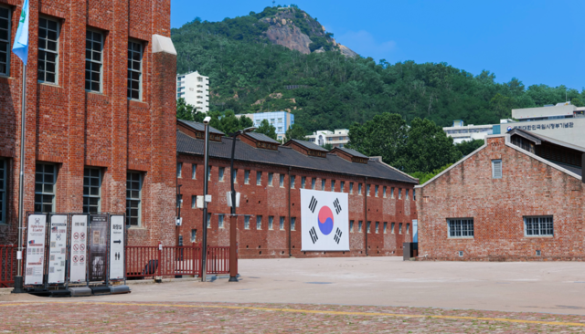 서대문형무소 역사관에 태극기가 걸려 있다. 서울시청 제공