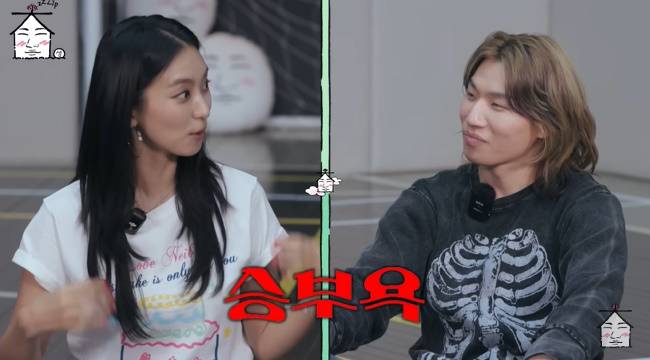 사진=‘집대성’ 채널 영상 캡처