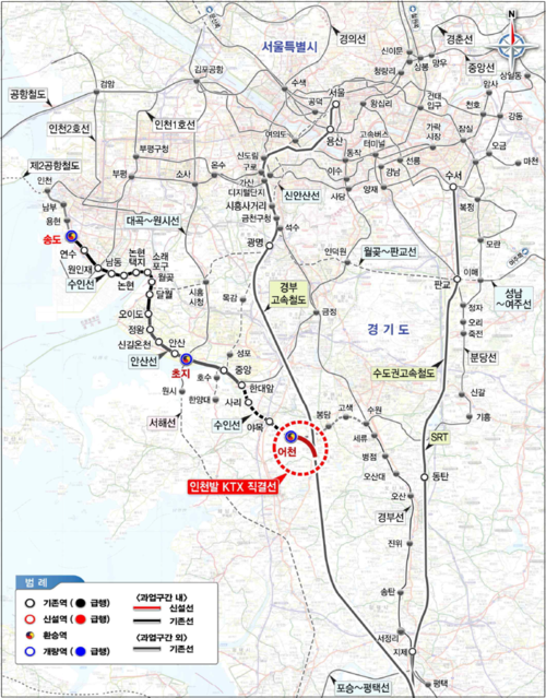 인천발 KTX 직결사업 노선도. /인천시 제공