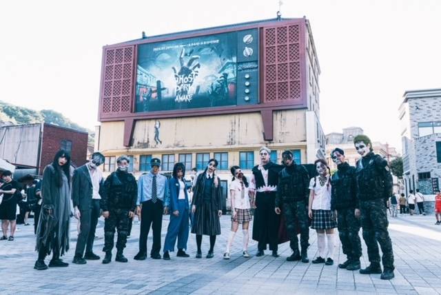 대한민국 대표 호러 공포 체험 ‘고스트파크 섀도우(Ghost Park Shadow)’가 1일 합천영상테마파크에서 개막해 17일간의 여정을 시작했다. 합천군 제공