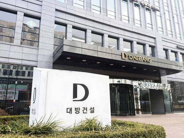 KCC건설 사옥. KCC건설