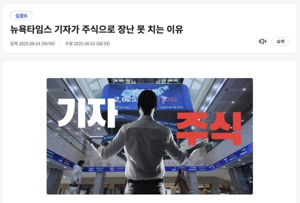 ▲KBS 뉴스 홈페이지 갈무리