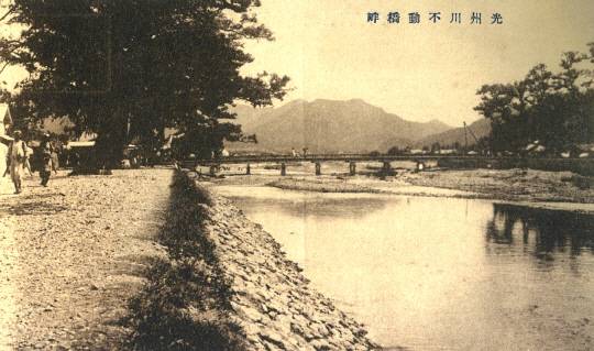 1920년대 부동교 일대 광주광역시 제공