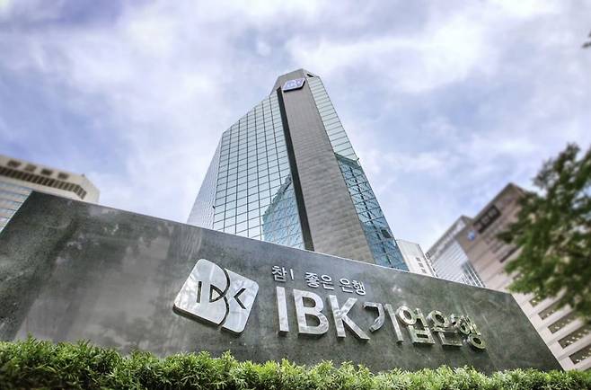 IBK기업은행 전경. 사진=IBK기업은행