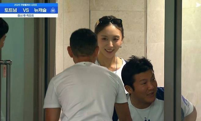 조세호의 부인 정수지 씨(가운데)가 지난 3일 서울 마포구 서울월드컵경기장에서 열린 '2025 쿠팡플레이 시리즈' 2차전 토트넘 홋스퍼와 뉴캐슬 유나이티드 경기 중계화면에 포착됐다. 쿠팡플레이