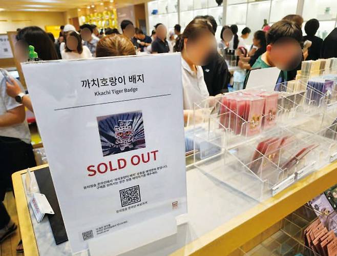 7월29일 오전 서울 용산구 국립중앙박물관 뮤지엄숍 진열대에 '품절' 안내문이 붙은 모습 ⓒ시사저널 조유빈