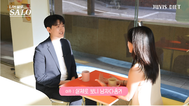 사진제공ㅣ쥬비스 다이어트