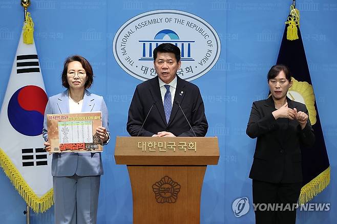 윤 정권 우크라이나 군사 원조 위법성 지적하는 조국혁신당 (서울=연합뉴스) 김주성 기자 = 조국혁신당 김준형 의원이 지난 7월 7일 서울 여의도 국회 소통관에서 윤석열 정부 당시 국군 장비를 우크라이나에 무상지원한 사실 등을 폭로하며 군사원조의 위법성을 지적하고 있다. 왼쪽은 백선희 의원. utzza@yna.co.kr