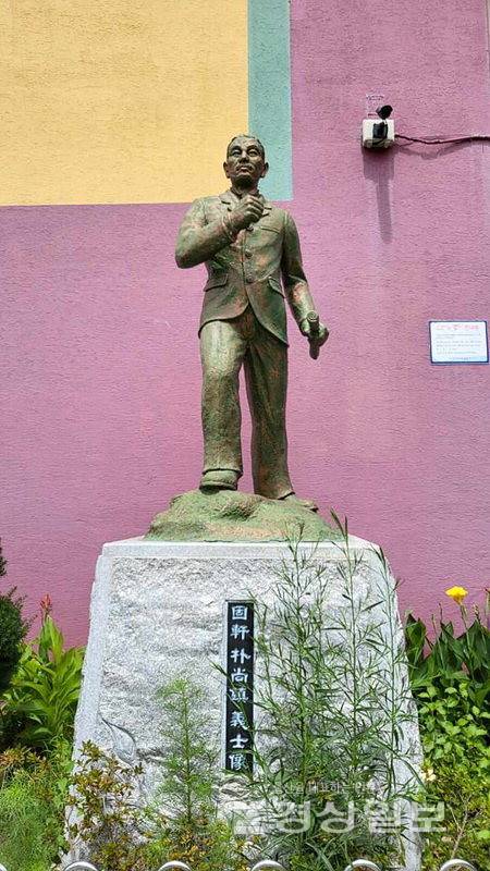 ▲ 울산 북구 송정초등학교 안에 위치한 '박상진 의사 동상'.