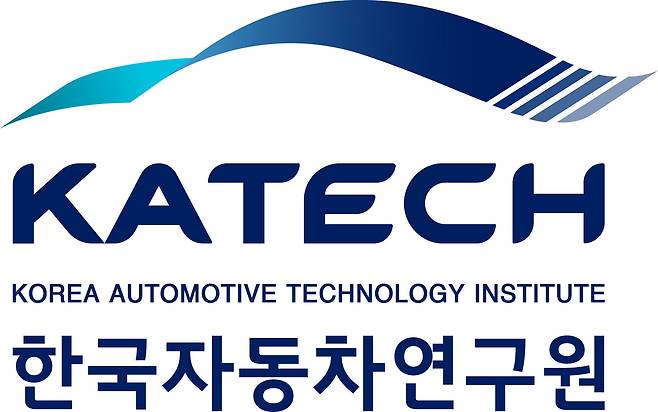 한국자동차연구원 로고<자료사진>(한자연 제공).
