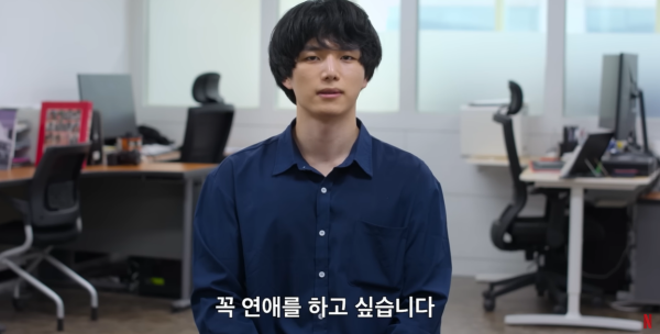 ⓒ'모태솔로지만 연애는 하고 싶어'