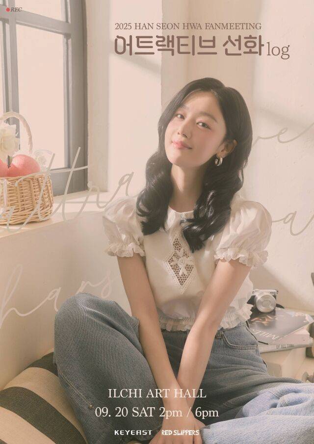 / 키이스트, 레드슬리퍼스