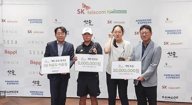 SK텔레콤 어댑티브 오픈 2024 우승자 김선영 선수와 준우승자 허도경 선수의 시상 모습. 왼쪽부터 감곡CC 심천보 대표, 허도경 선수, 김선영 선수, SK텔레콤 김희섭 부사장.SK텔레콤 제공