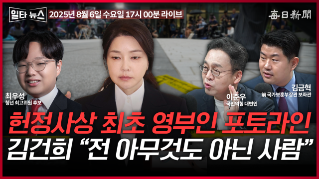 매일신문 유튜브