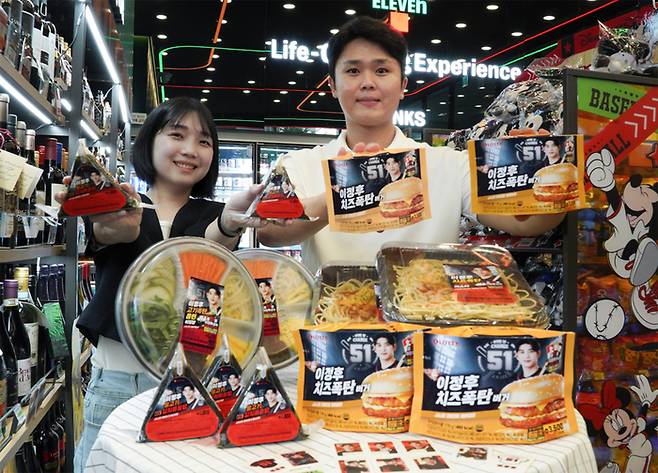 이정후 콜라보 간편식 4종