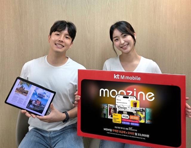 모델들이 신규 요금제 ‘모두다 맘껏 11GB+(모아진 FREE)’ 출시 소식을 알리고 있다. KT엠모바일 제공