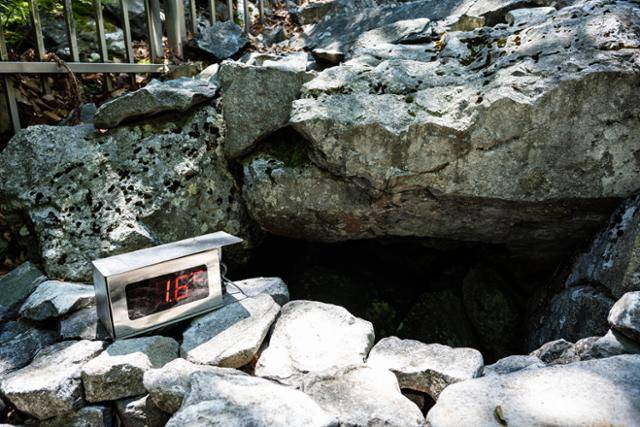 얼음골 결빙지 앞 온도계가 1.65도를 가리키고 있다.