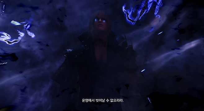 ▲ 카제로스는 '운명'을 강조한다