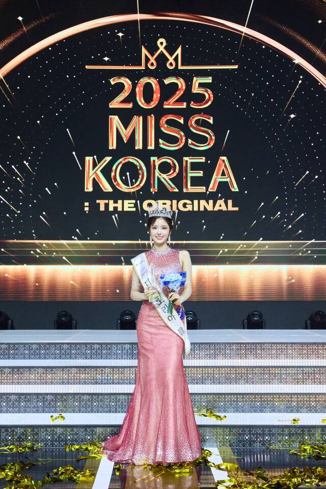 제69회 미스코리아 진 정연우/글로벌 이앤비