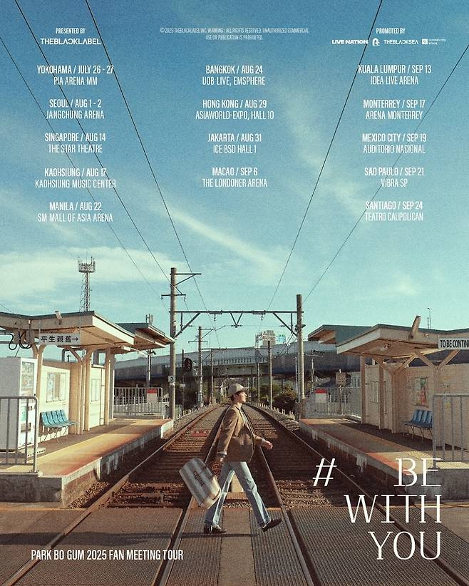 박보검이 아시아를 넘어 남미까지 무대를 넓히며 전 세계 팬들과의 만남을 이어간다.